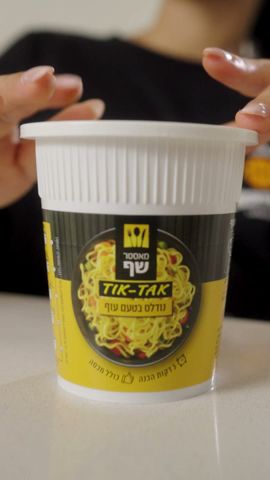 מאסטר שף | tik tak