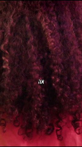 מה קרה? מה קרה?