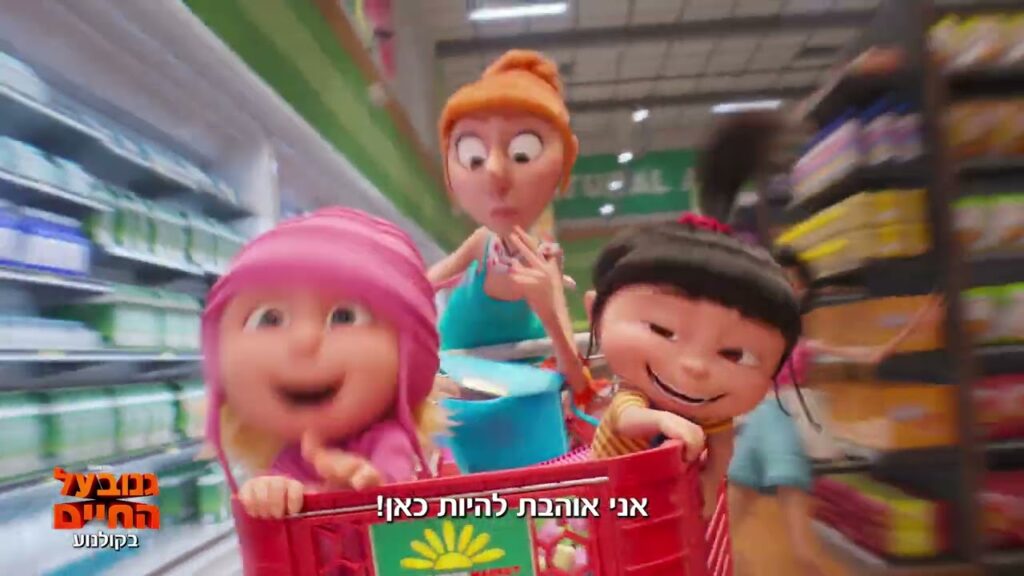 גנוב על החיים | ברייק זהב