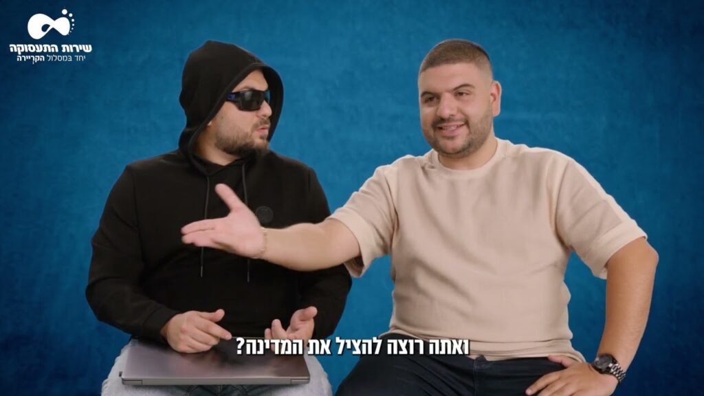 בוסט לקריירה - קורס סייבר
