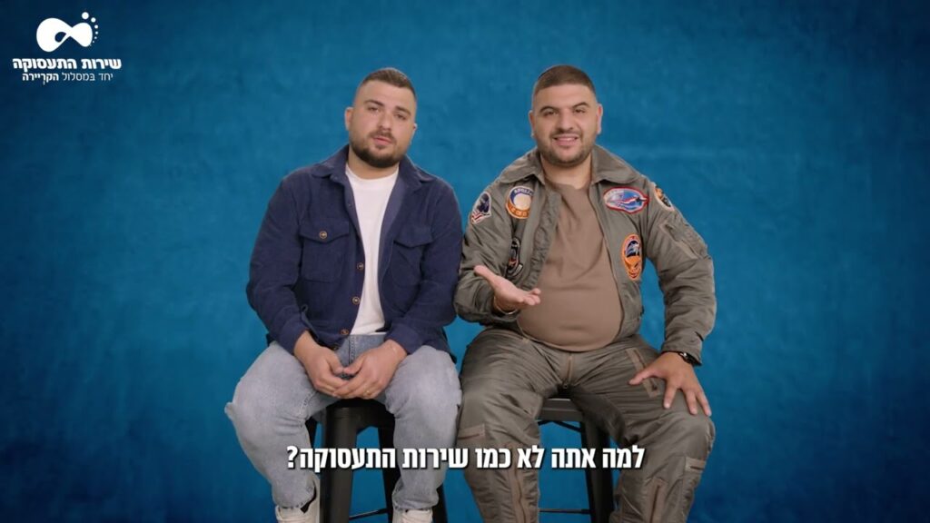 בוסט לקריירה - רחפנים