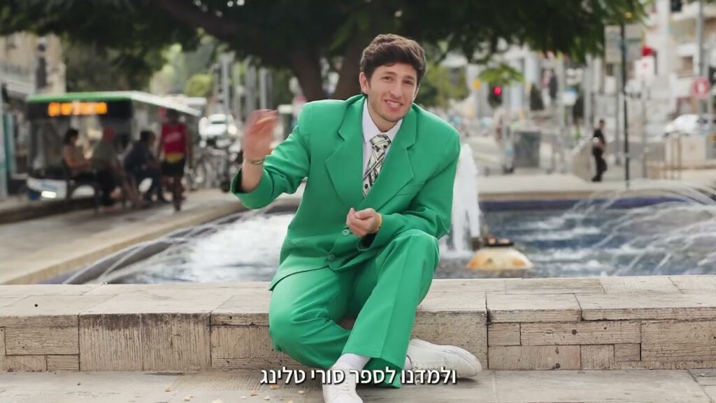 תהיו דומיננטיים, קמפיין קמפוס IL